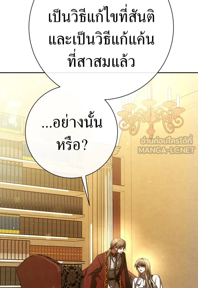 หน้า 156