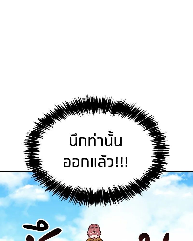 หน้า 137