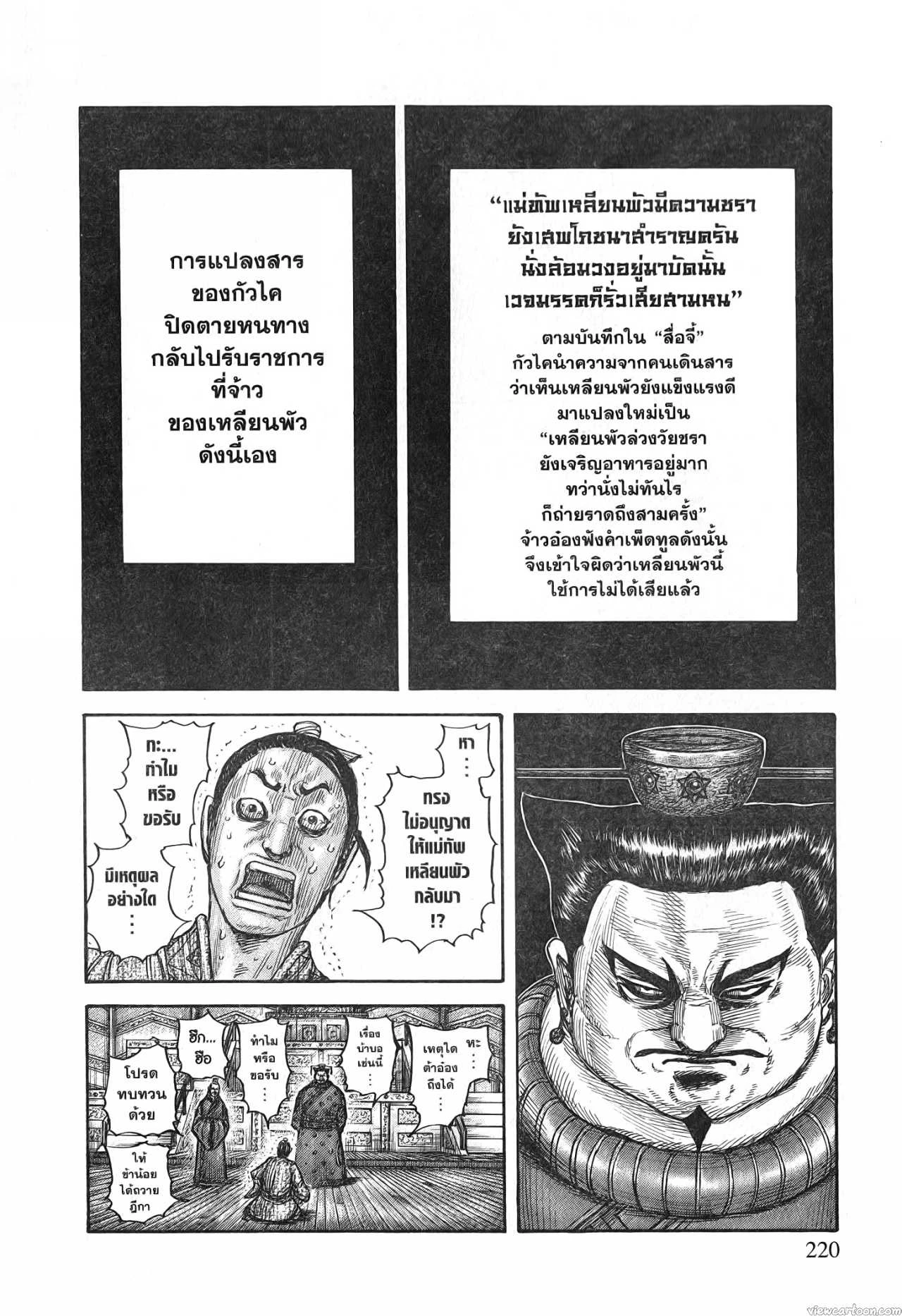 หน้า 16