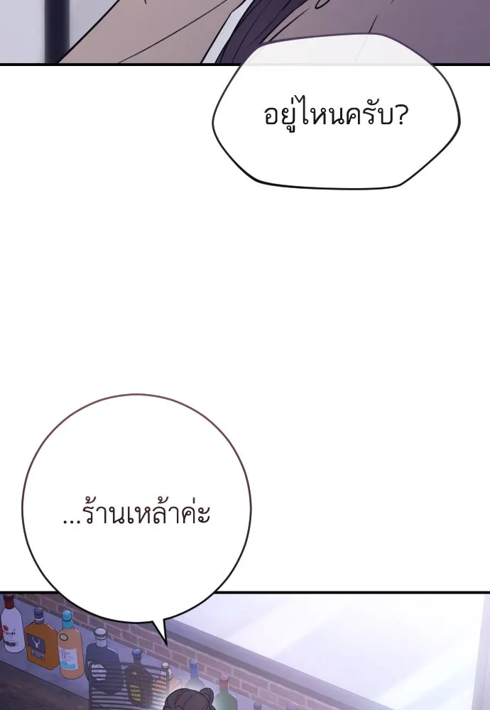 หน้า 94