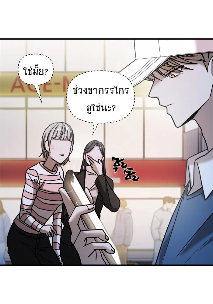 หน้า 113