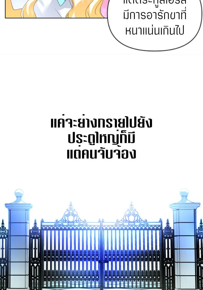 หน้า 113