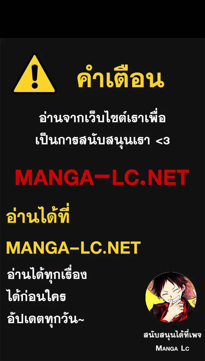 หน้า 196