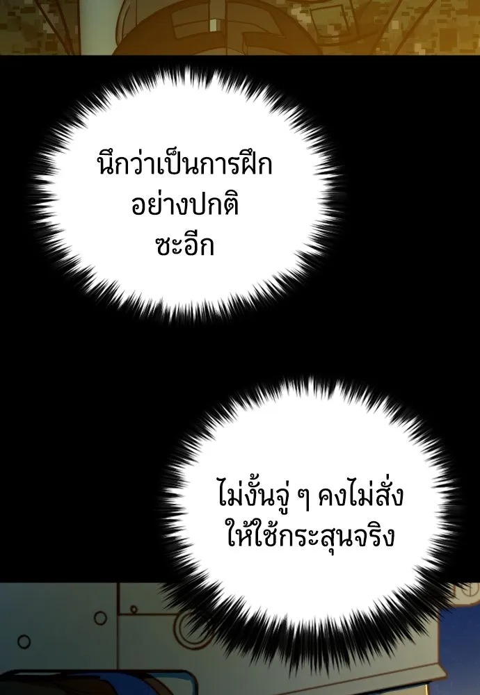 หน้า 98