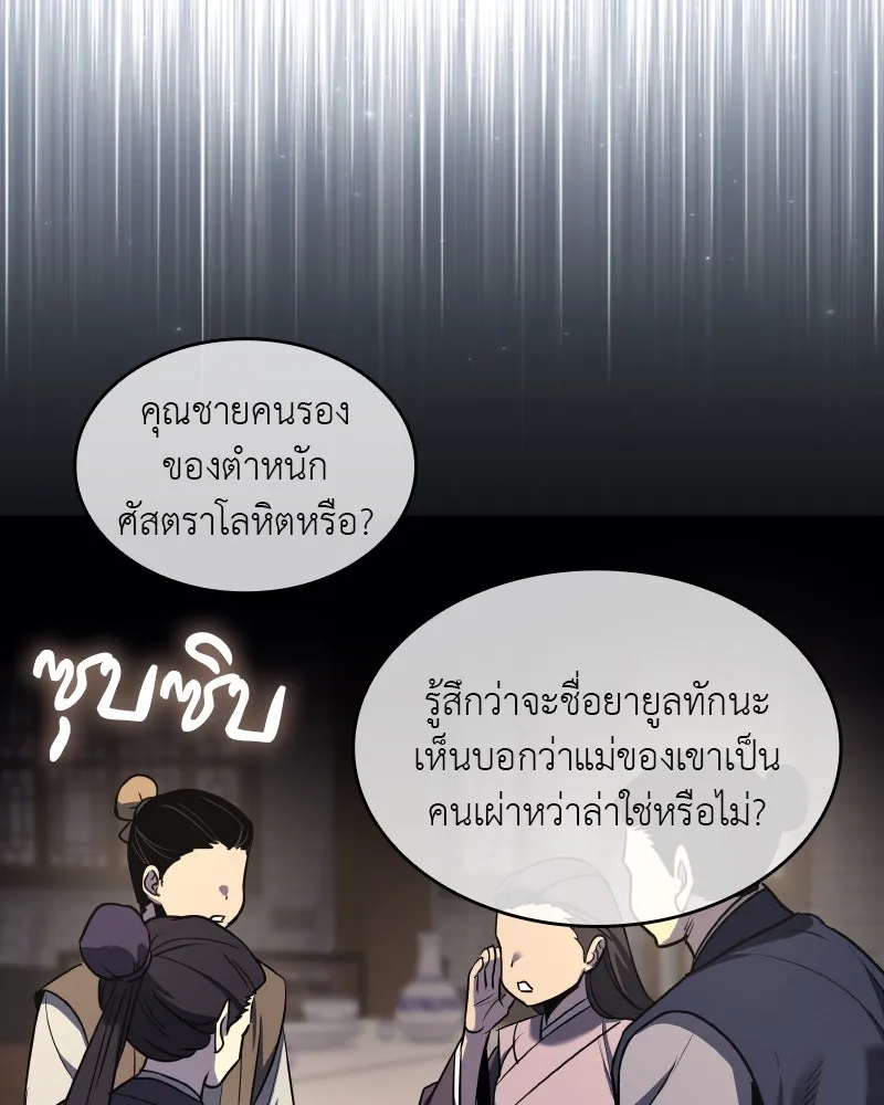 หน้า 116