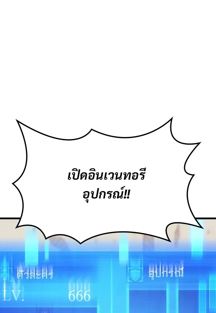 หน้า 106
