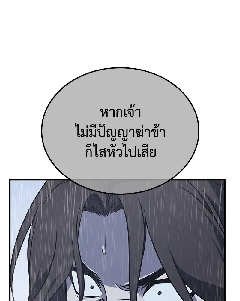 หน้า 160
