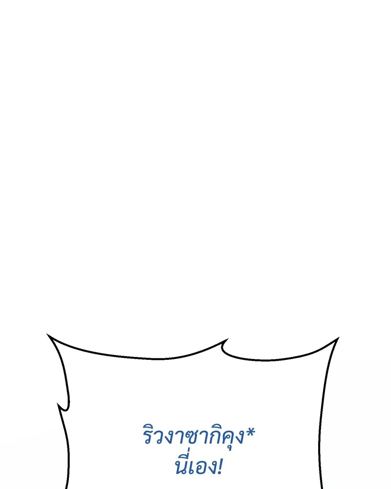 หน้า 229
