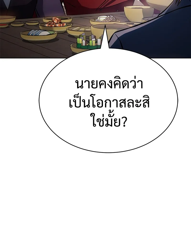 หน้า 103