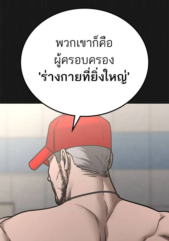 หน้า 100