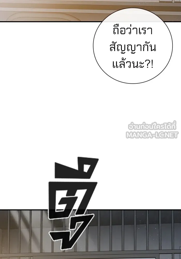 หน้า 114
