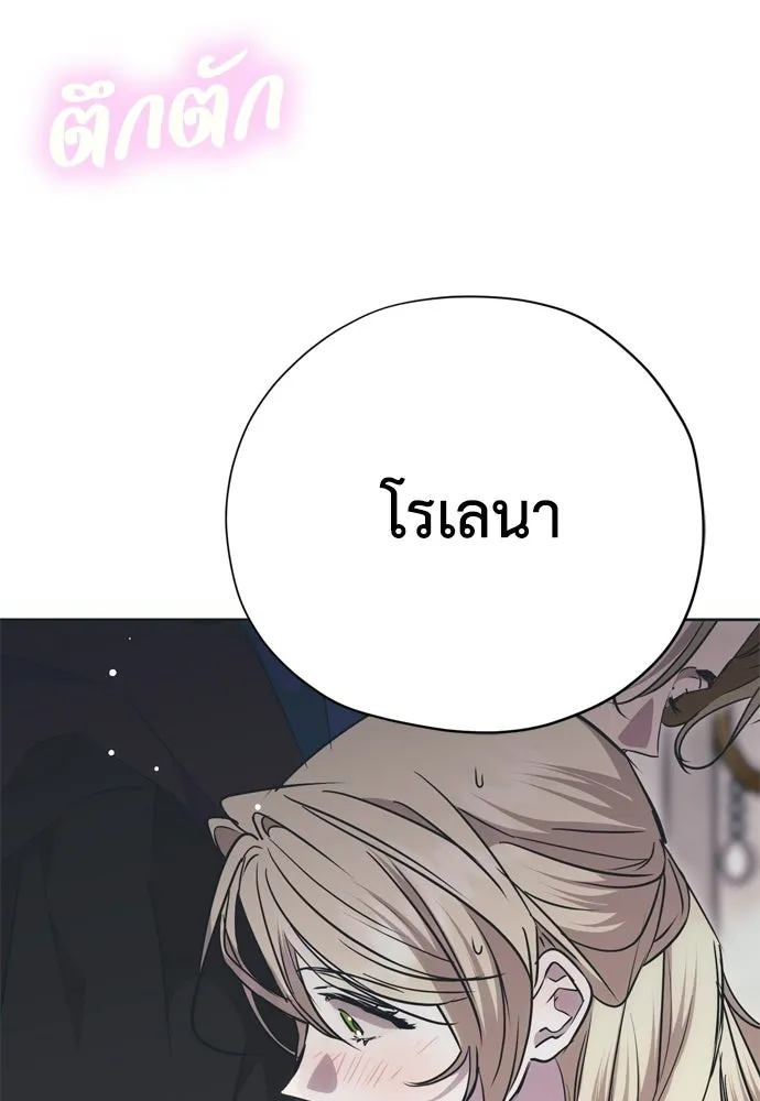 หน้า 112