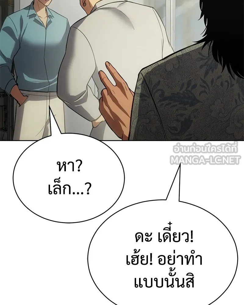 หน้า 132