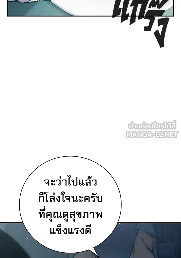 หน้า 90