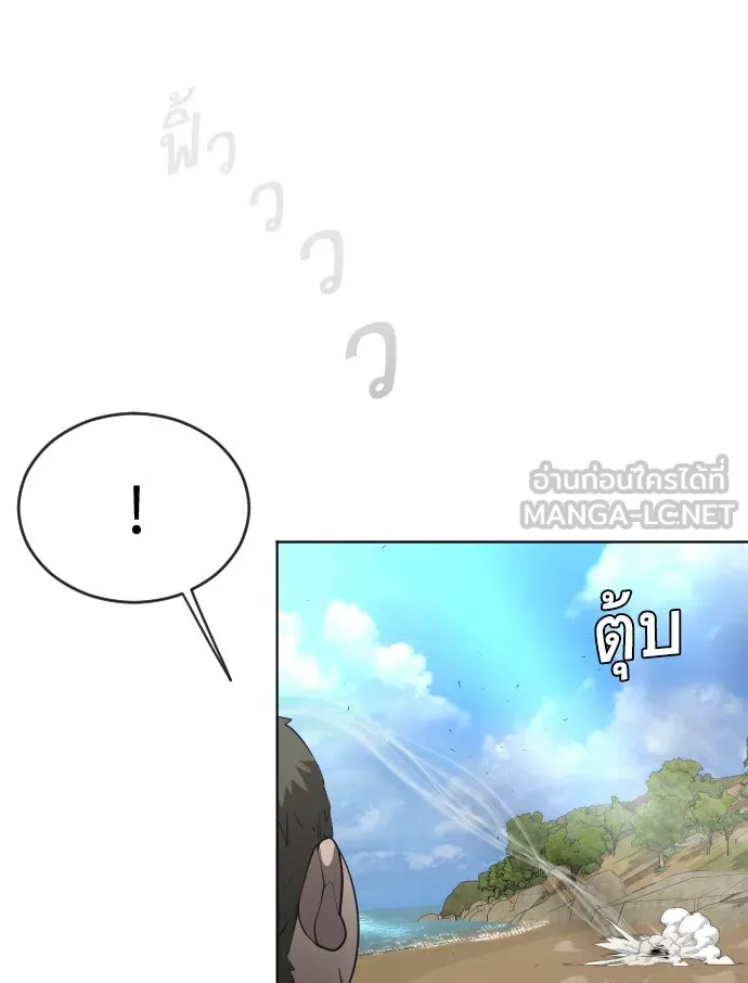 หน้า 99