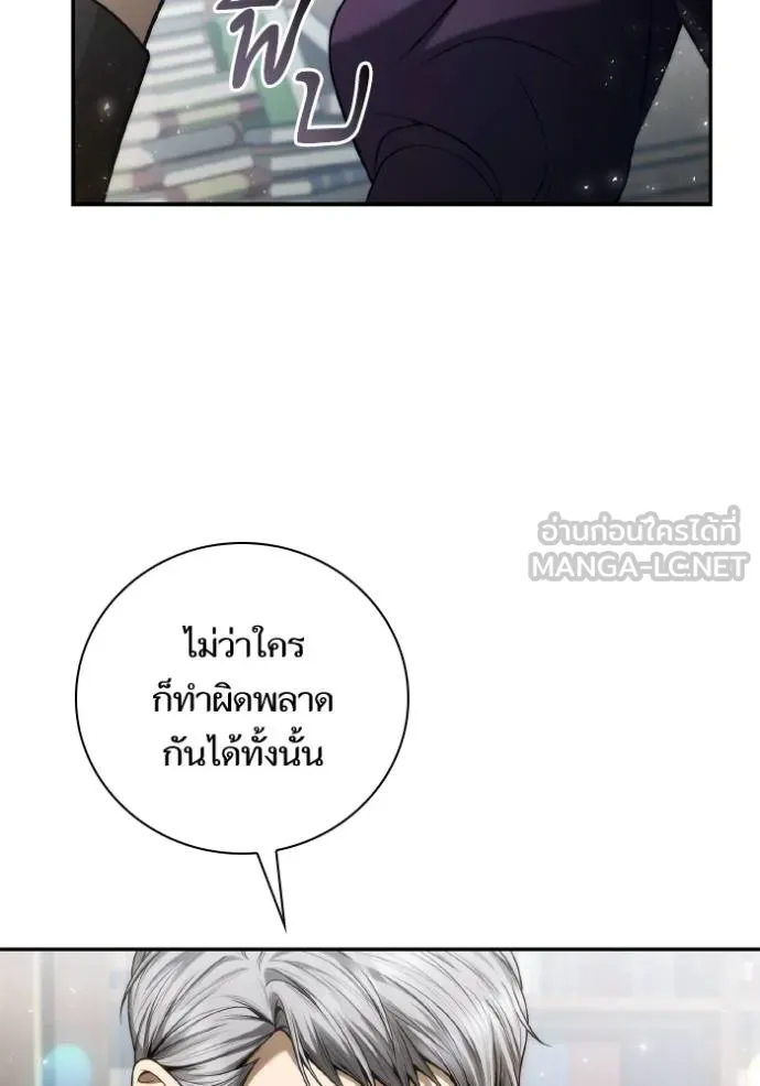 หน้า 88