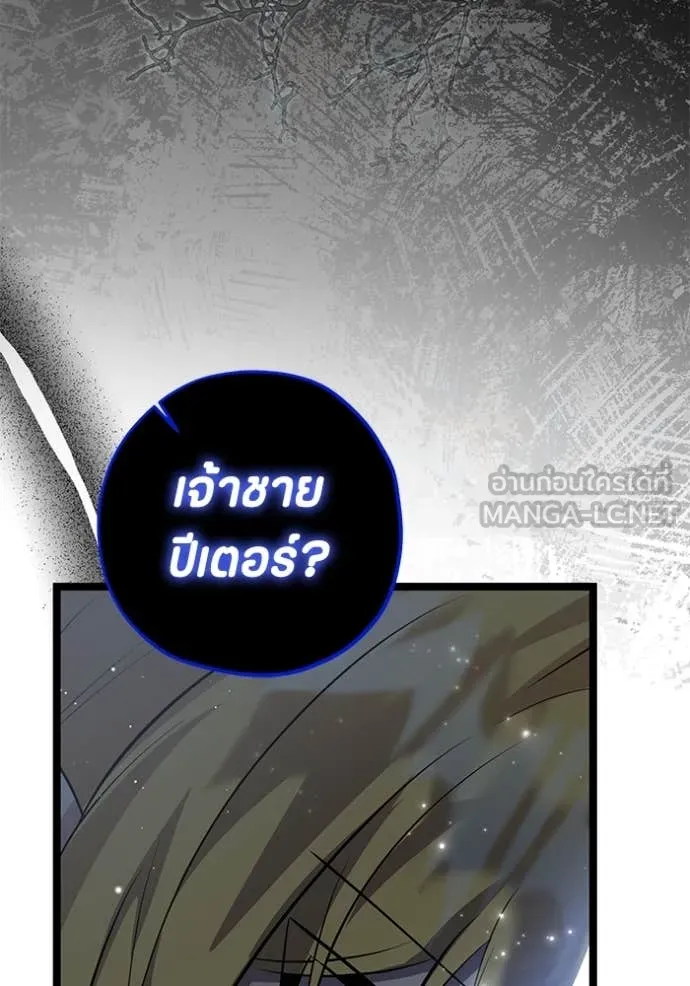 หน้า 111