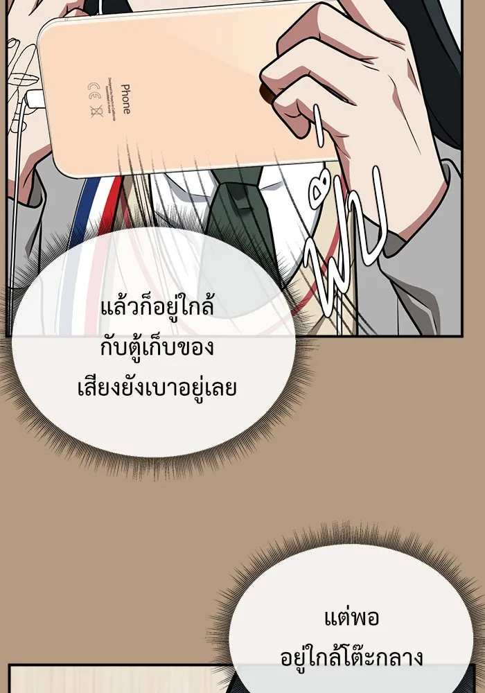 หน้า 82