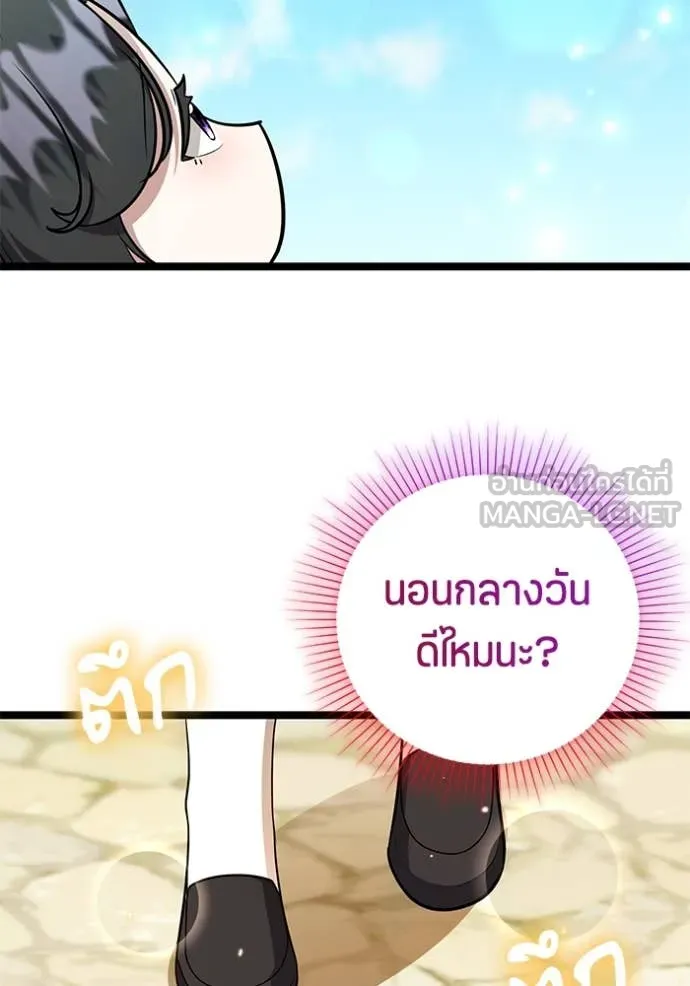 หน้า 81