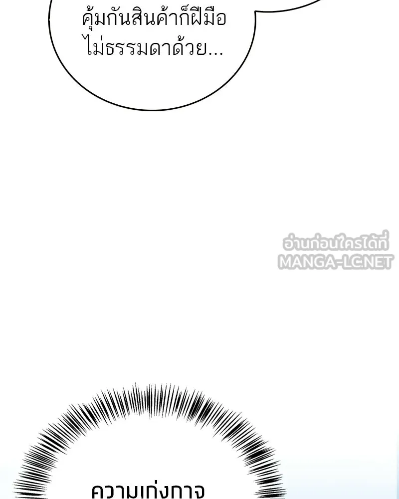 หน้า 165