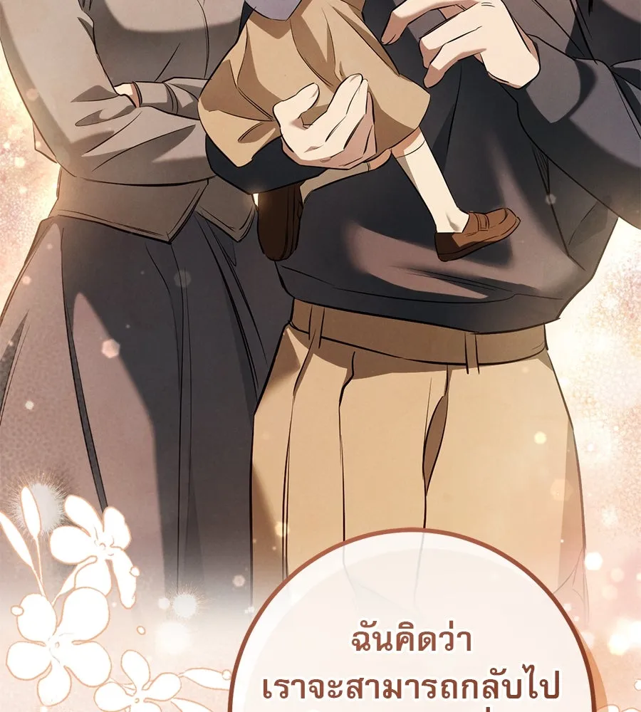 หน้า 157