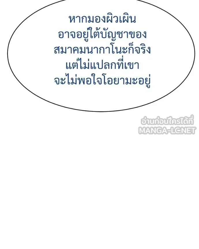 หน้า 90