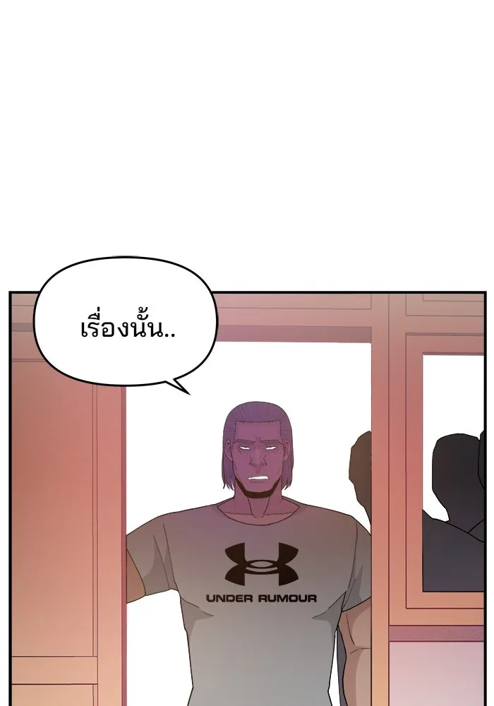 หน้า 121