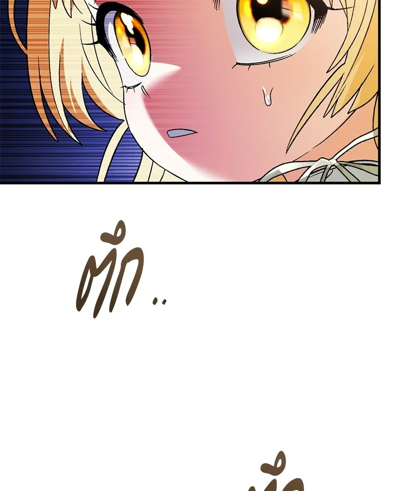 หน้า 101