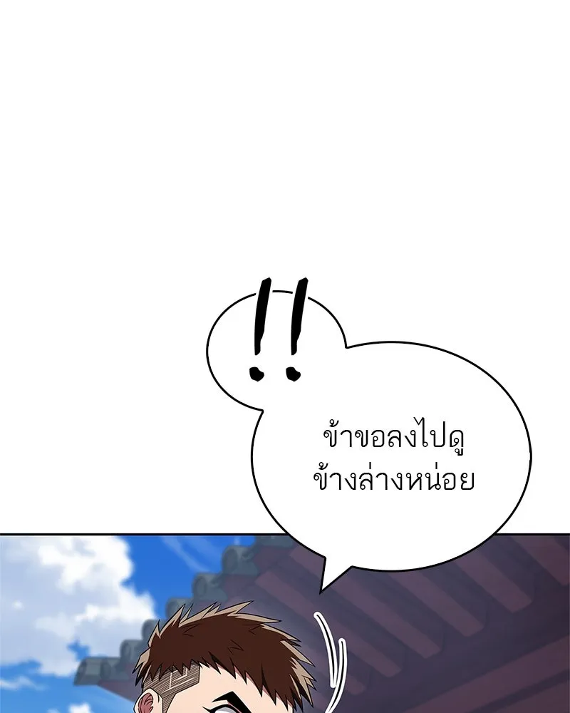 หน้า 83
