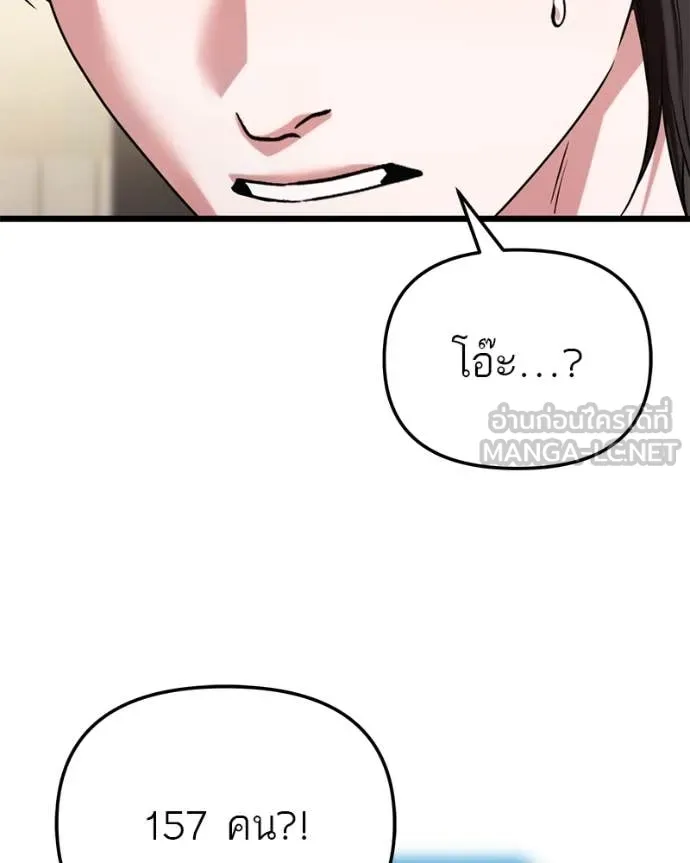 หน้า 153