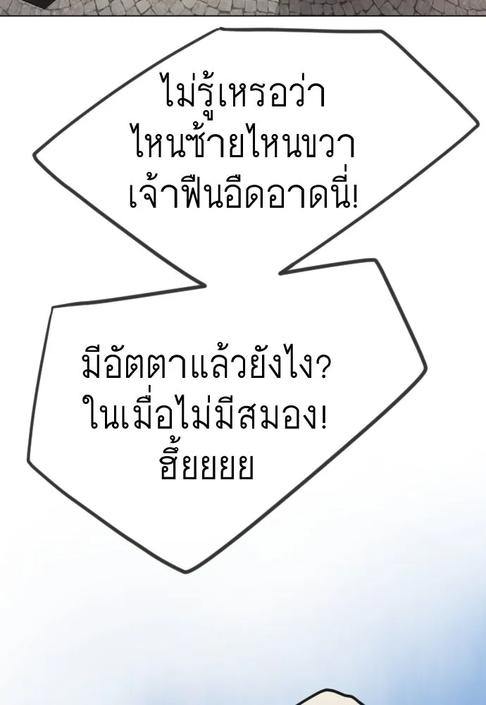 หน้า 221