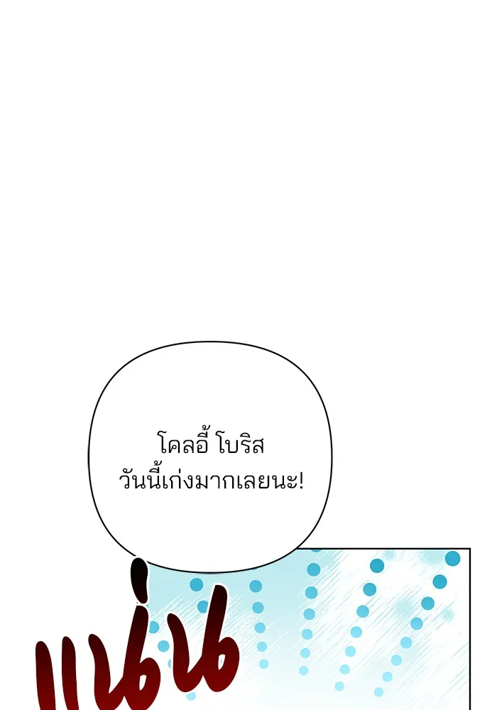 หน้า 92