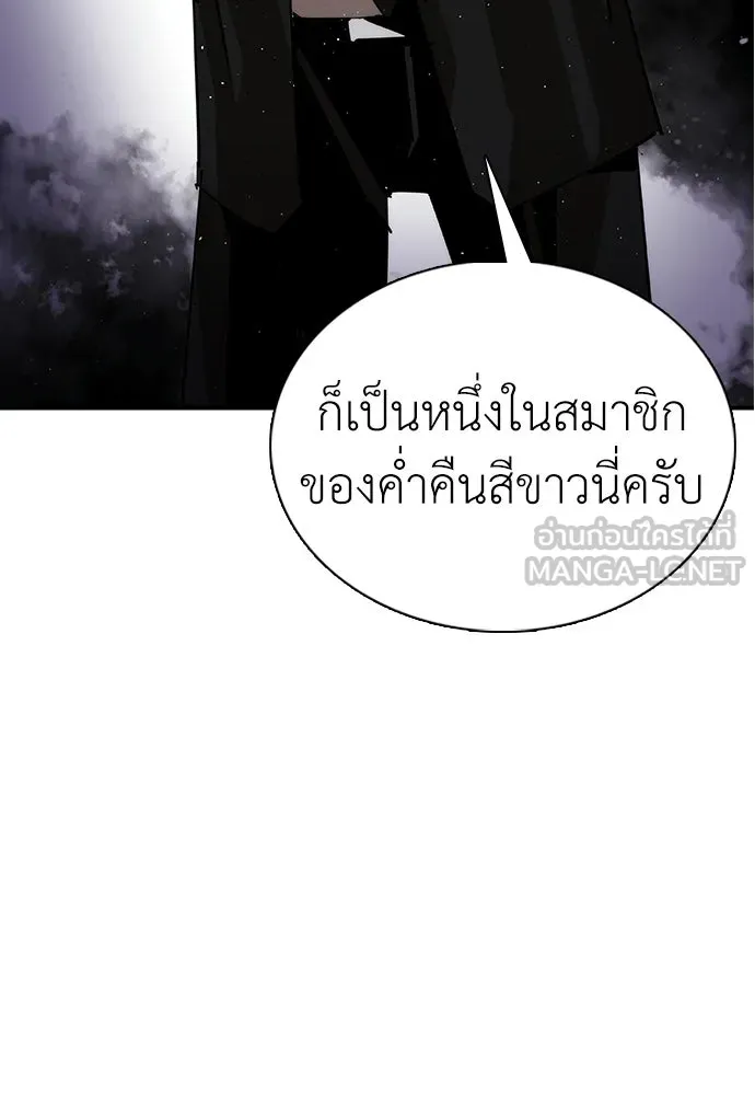 หน้า 186