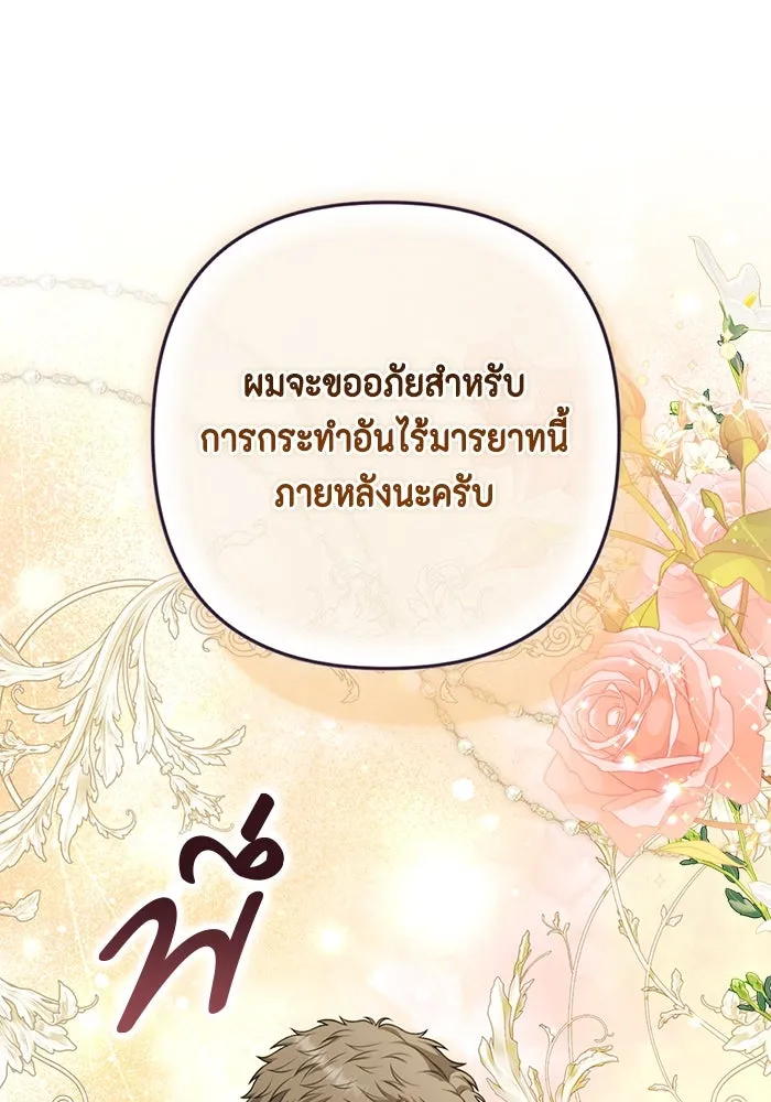 หน้า 110