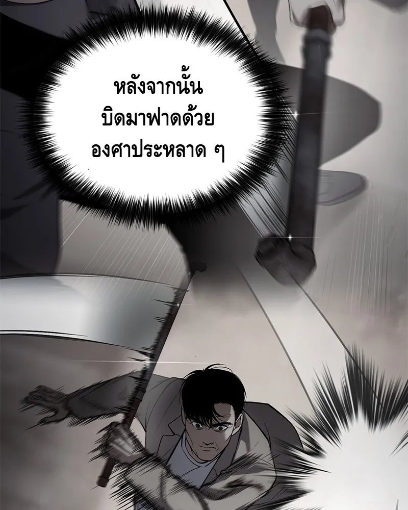 หน้า 97
