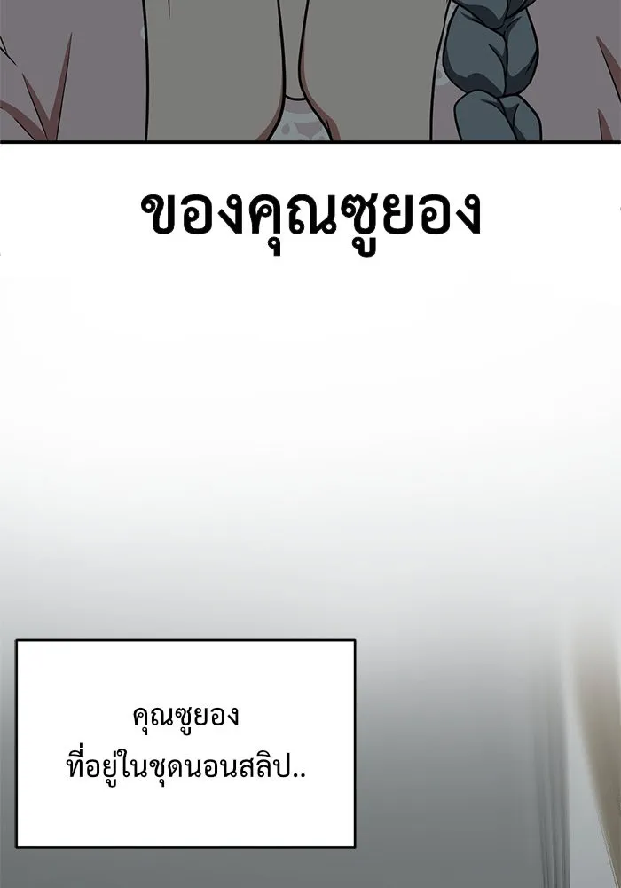 หน้า 158