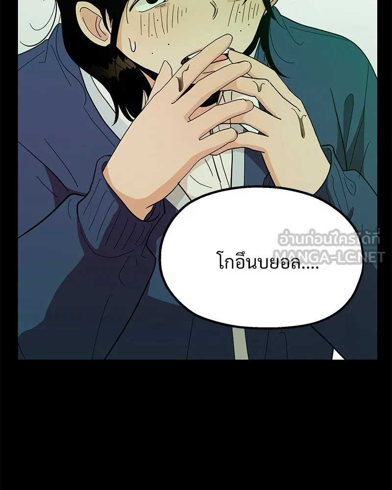หน้า 93