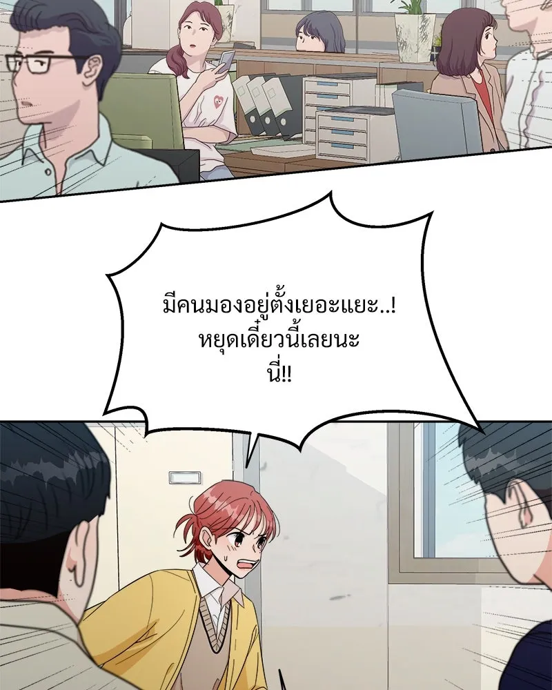 หน้า 67