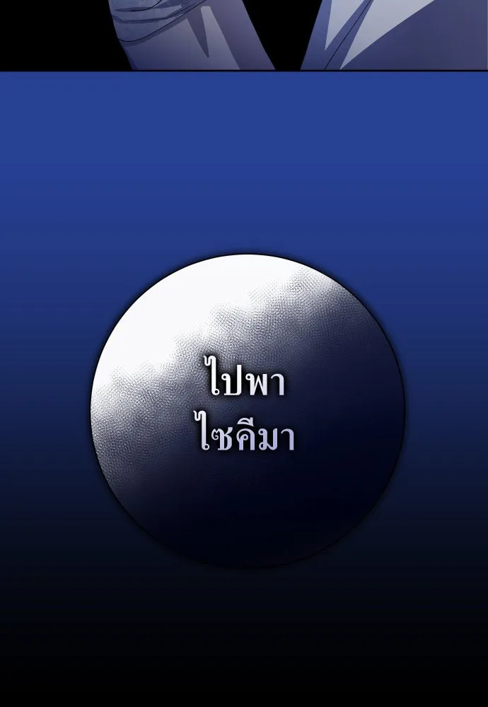 หน้า 130