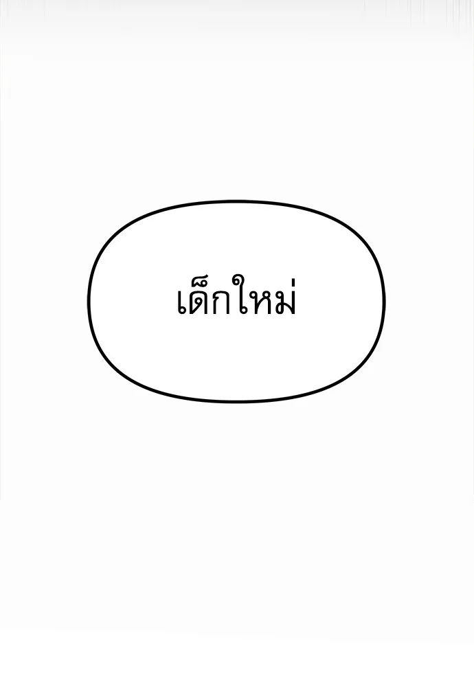 หน้า 125