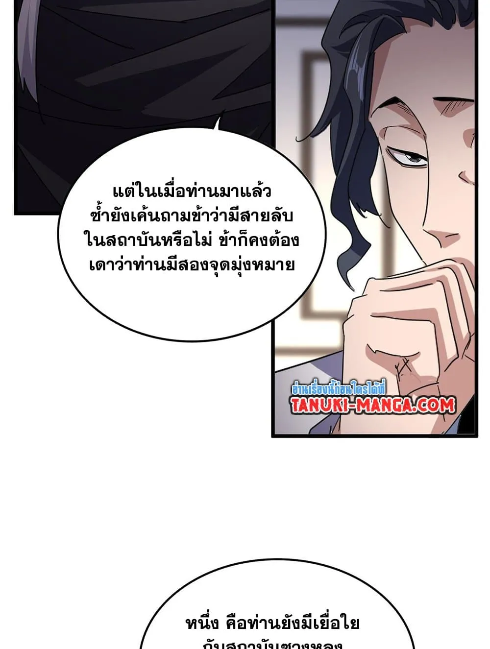 หน้า 44