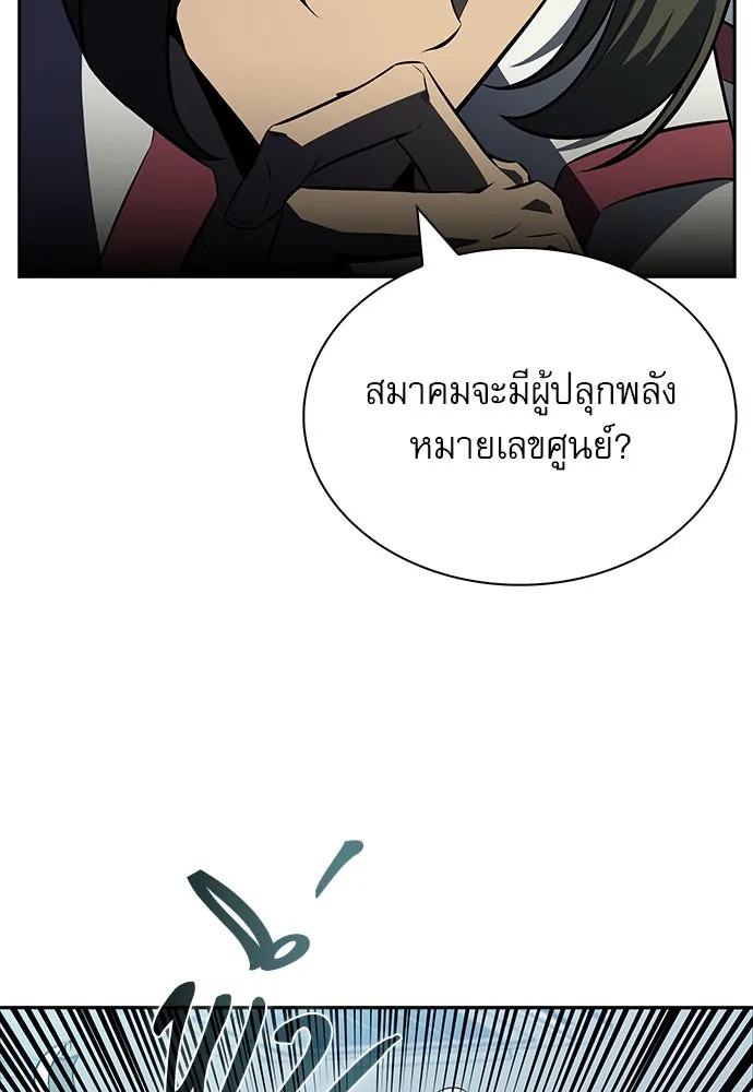หน้า 133