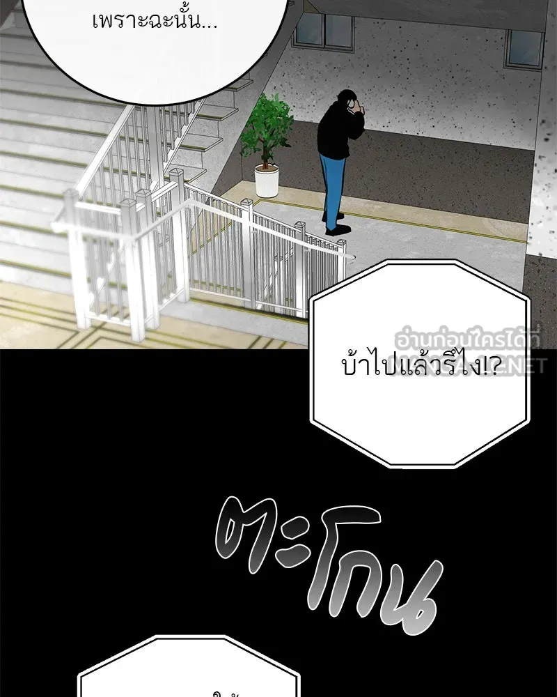 หน้า 99