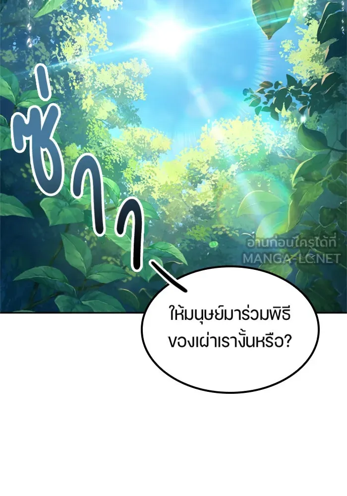 หน้า 111