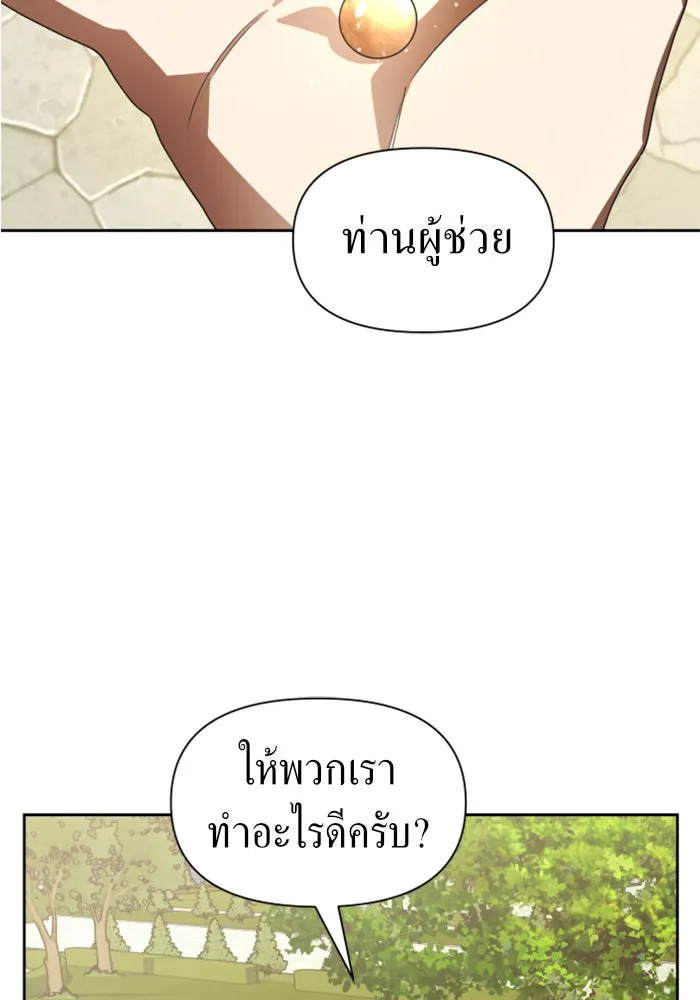 หน้า 97