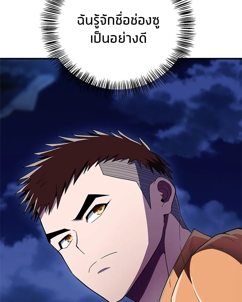 หน้า 97