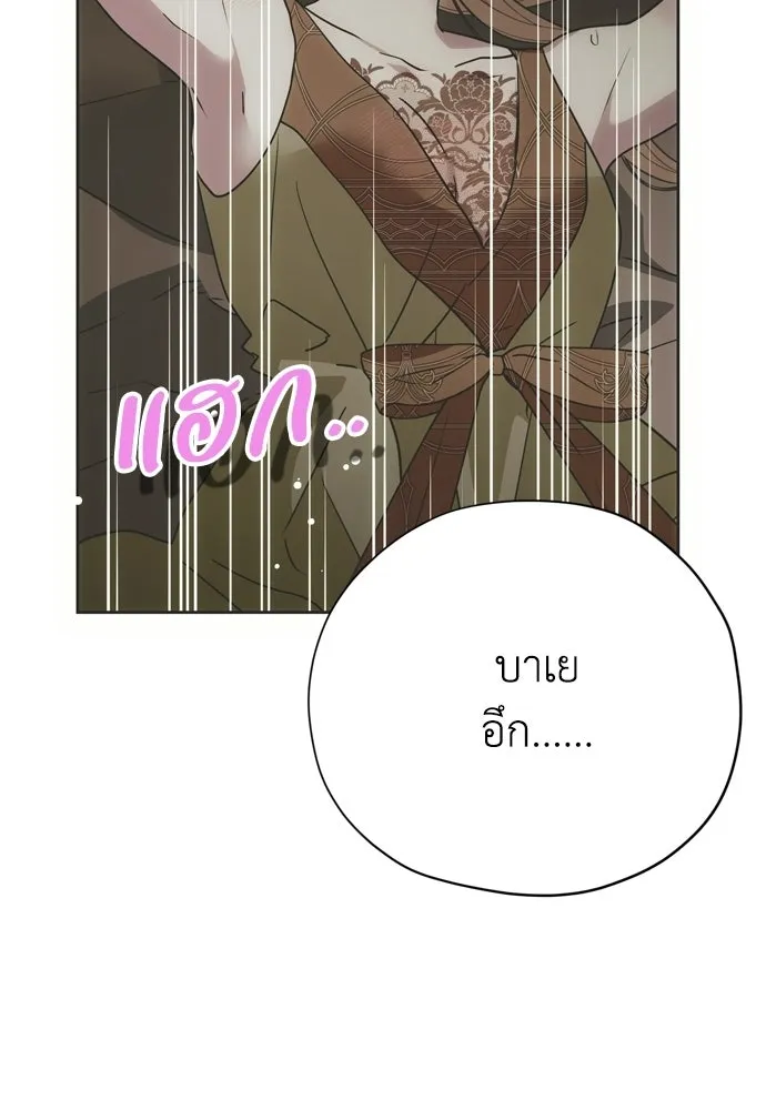 หน้า 85