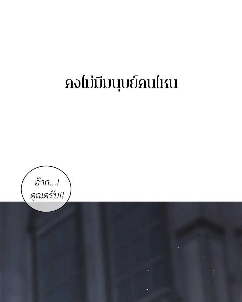 หน้า 110