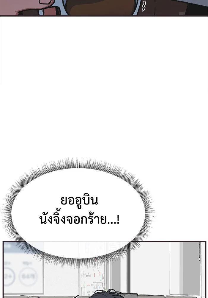 หน้า 119