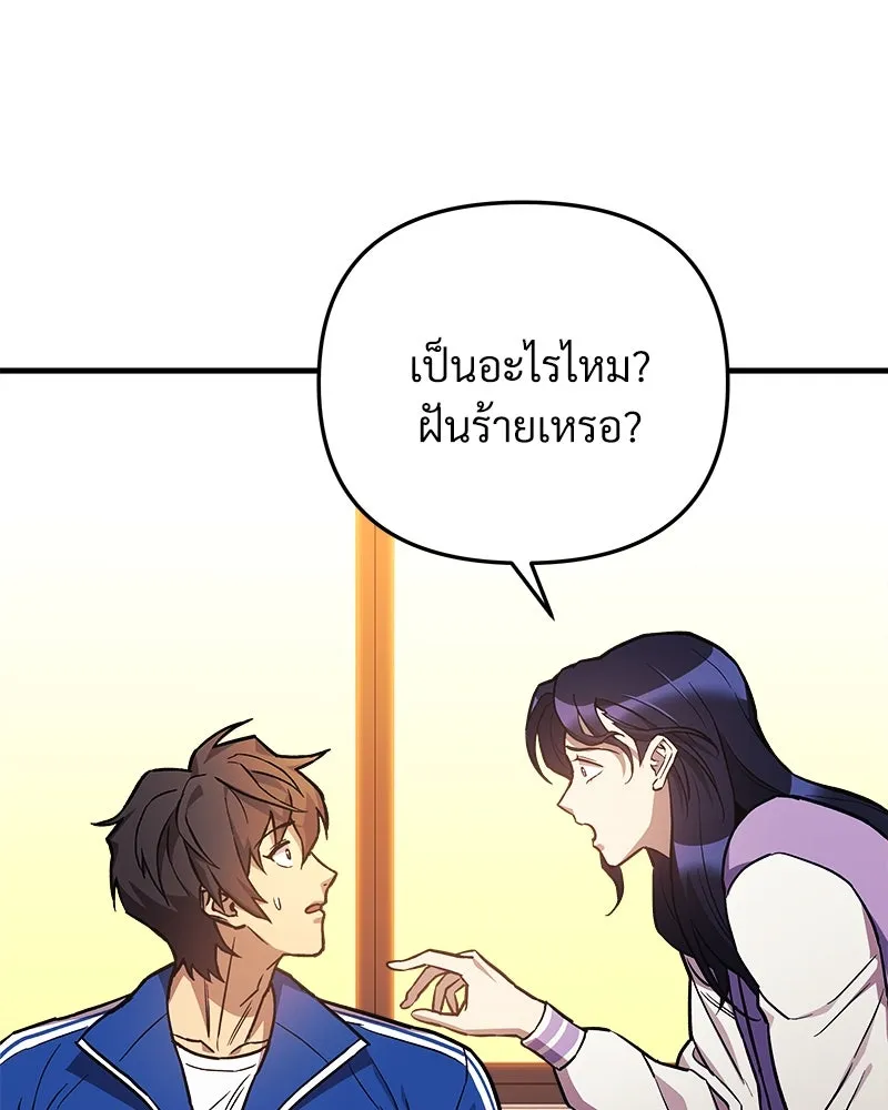หน้า 202